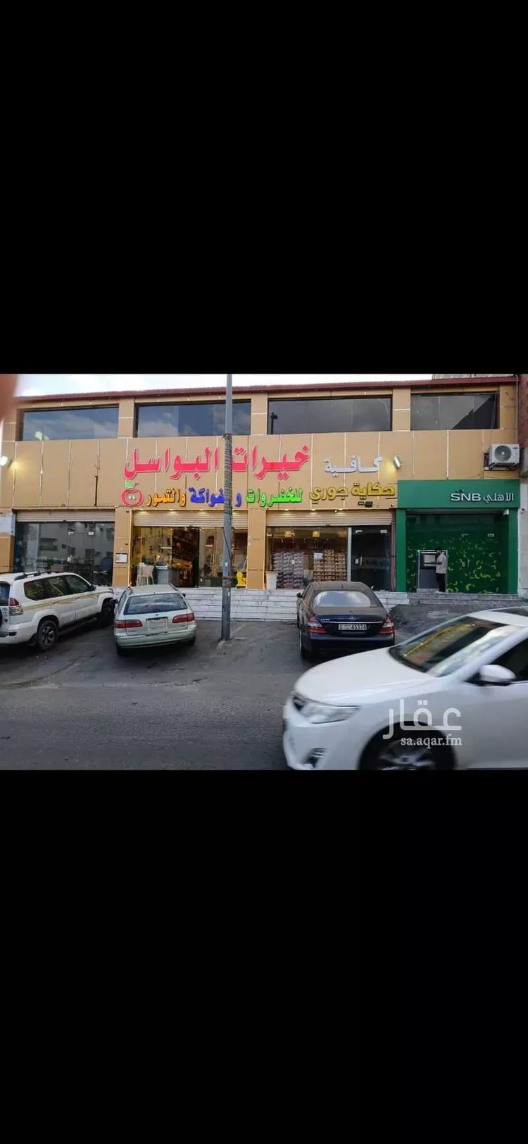 عمارة للبيع في شارع عبدالملك بن علقمة, حي نخب, مدينة امارة منطقة مكة المكرمة - الطائف, منطقة مكة المكرمة