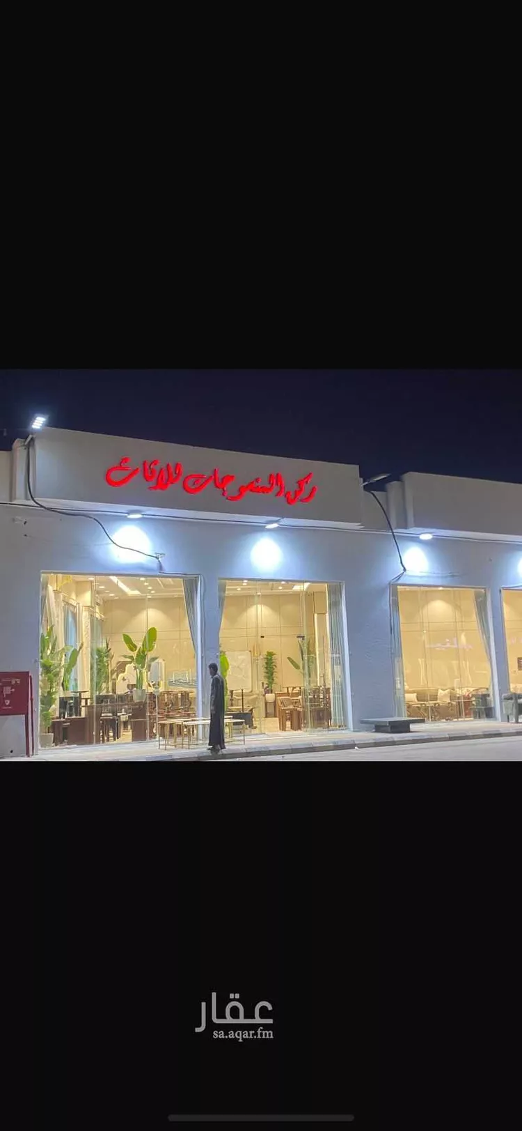 محل للإيجار في شارع ال نوح ، حي منفوحة ، الرياض ، منطقة الرياض