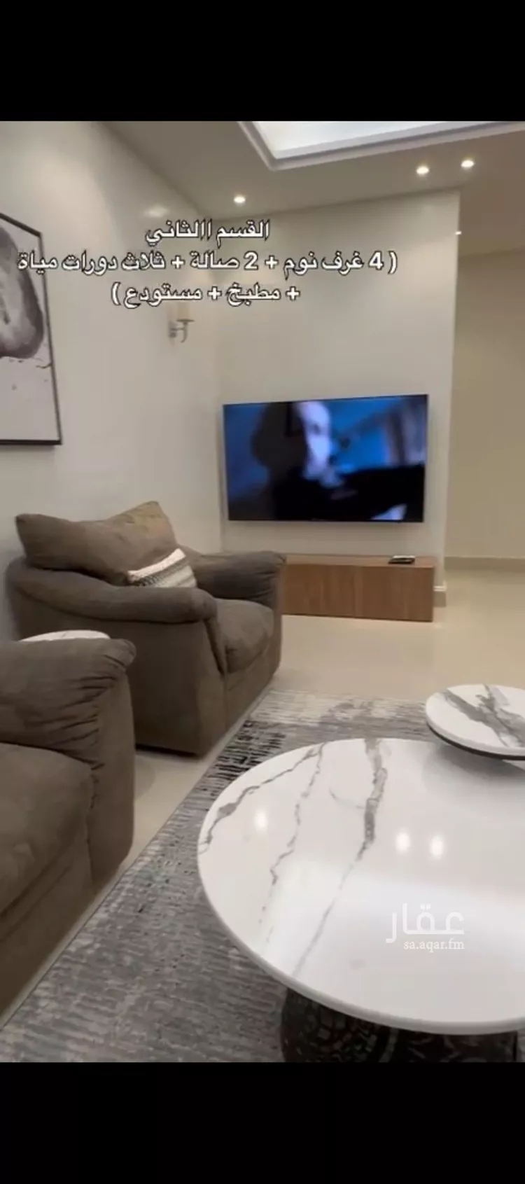 شقة للإيجار في شارع رقم 225, حي الملقا, مدينة الرياض, منطقة الرياض صورة 5