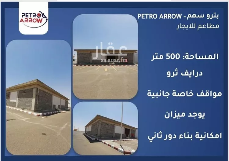 محل للإيجار في حي 1075 مخطط رقم, مدينة القويعيه, منطقة الرياض