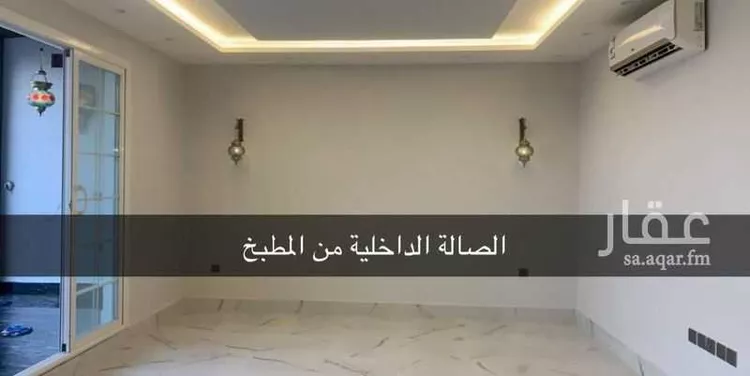 Apartment for Sale in Riyadh Al Yarmouk صورة 3