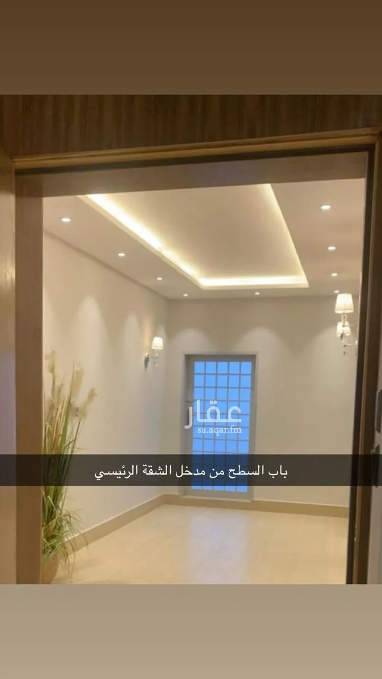 شقة للبيع في شارع المقضاة, حي اليرموك, مدينة الرياض, منطقة الرياض