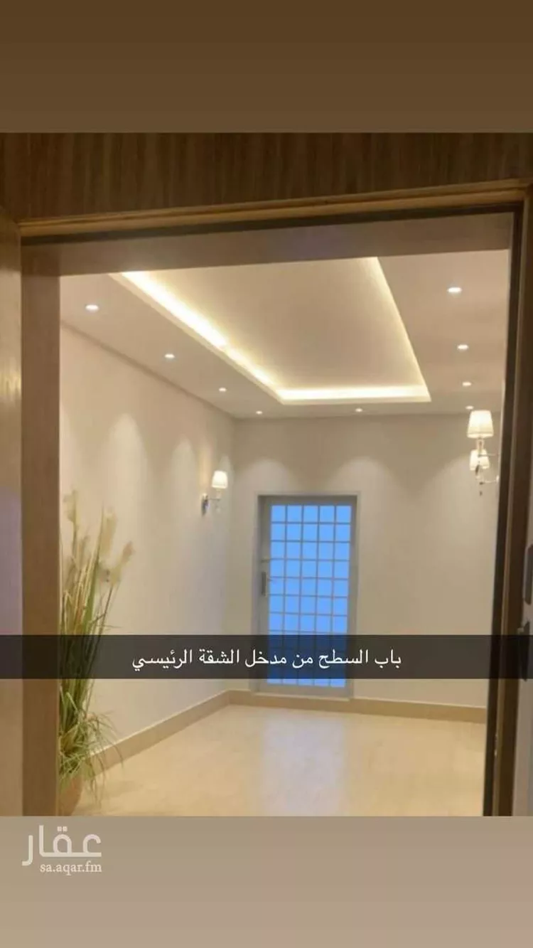 Apartment for Sale in Riyadh Al Yarmouk