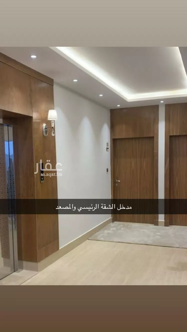 شقة للبيع في شارع المقضاة, حي اليرموك, مدينة الرياض, منطقة الرياض صورة 3