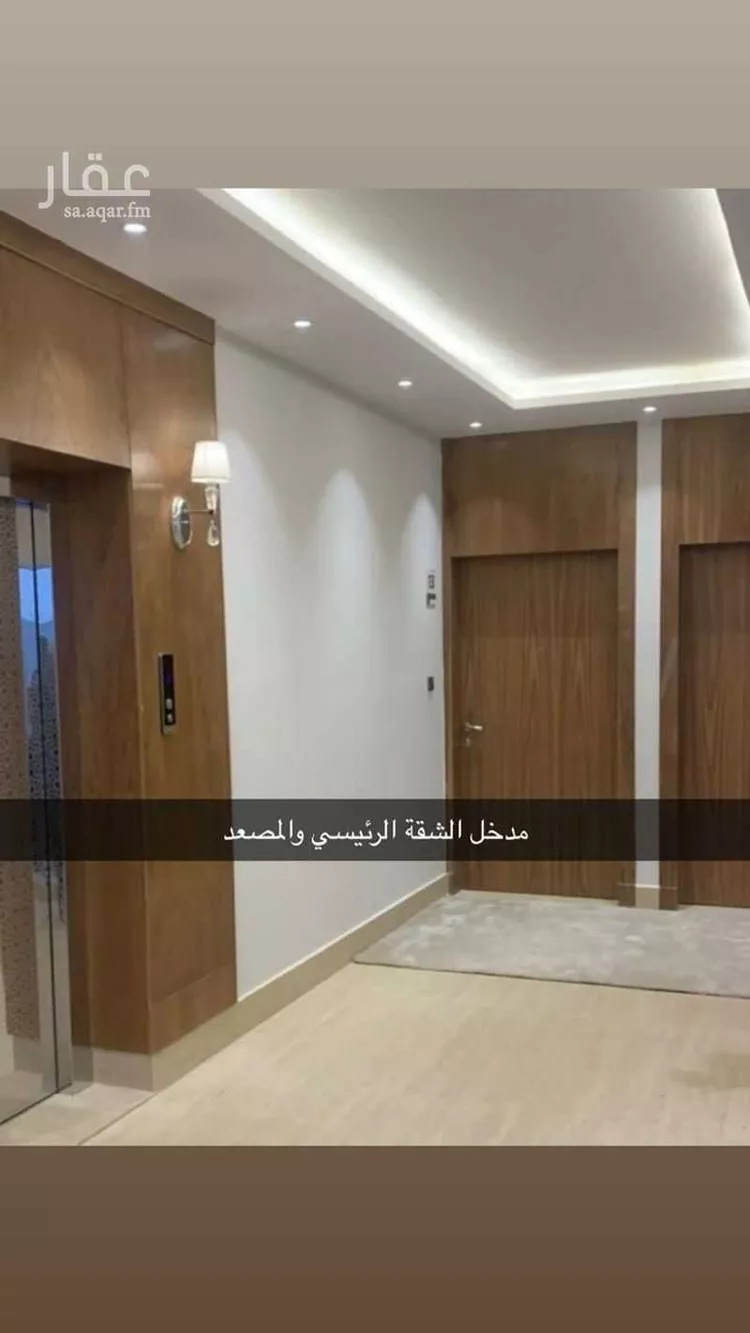 Apartment for Sale in Riyadh Al Yarmouk صورة 2