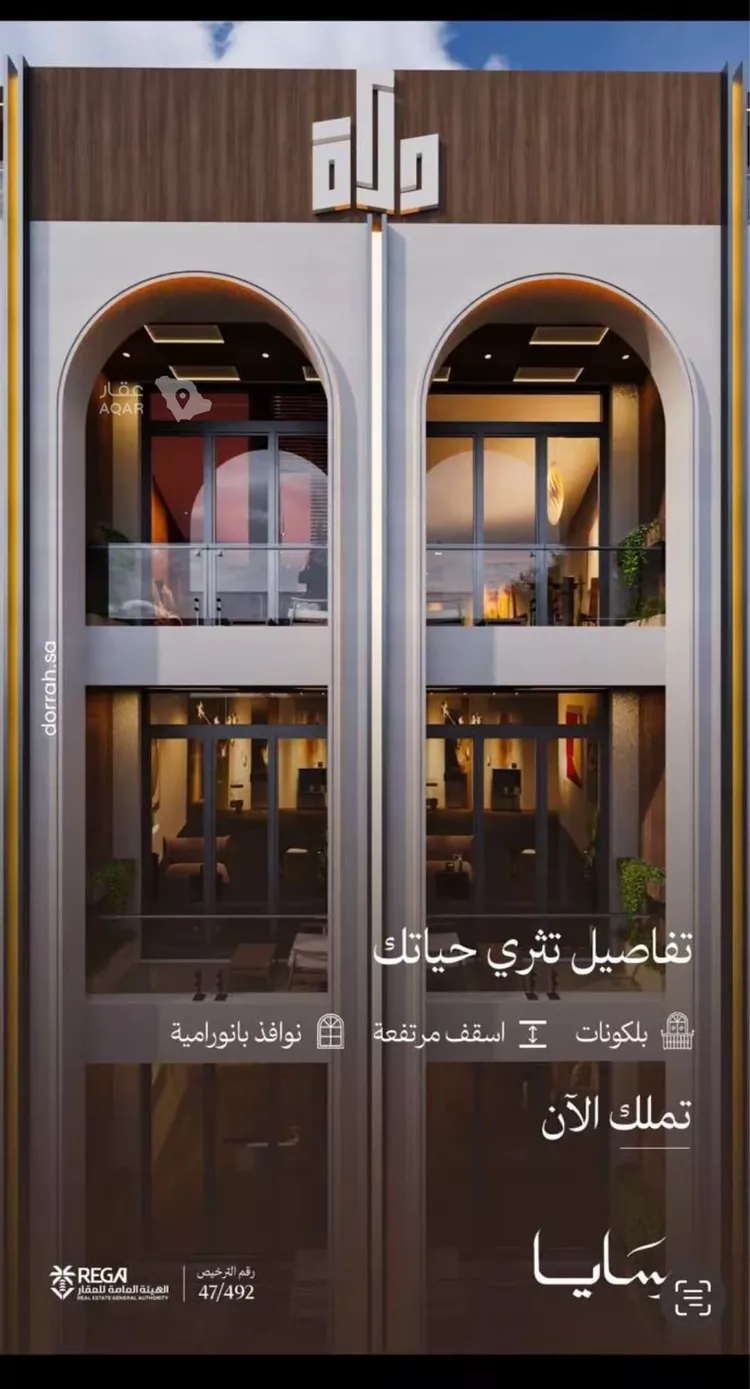 شقة للبيع في حي أبحر الجنوبية, مدينة جدة, منطقة مكة المكرمة 6