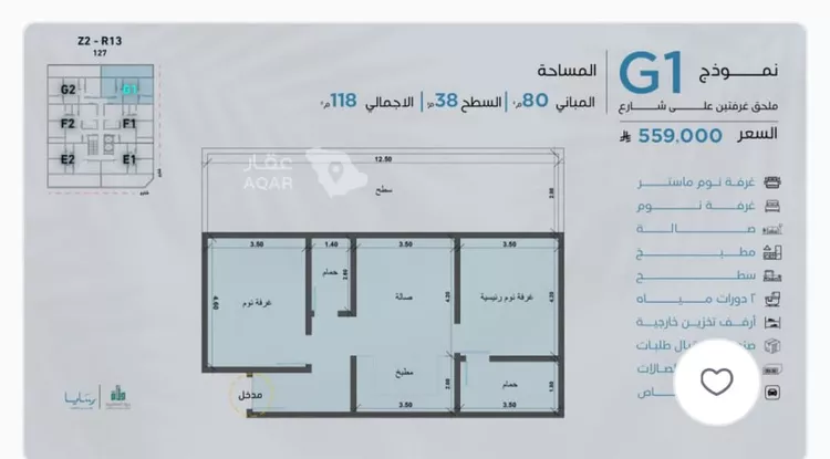 شقة للبيع في حي أبحر الجنوبية, مدينة جدة, منطقة مكة المكرمة