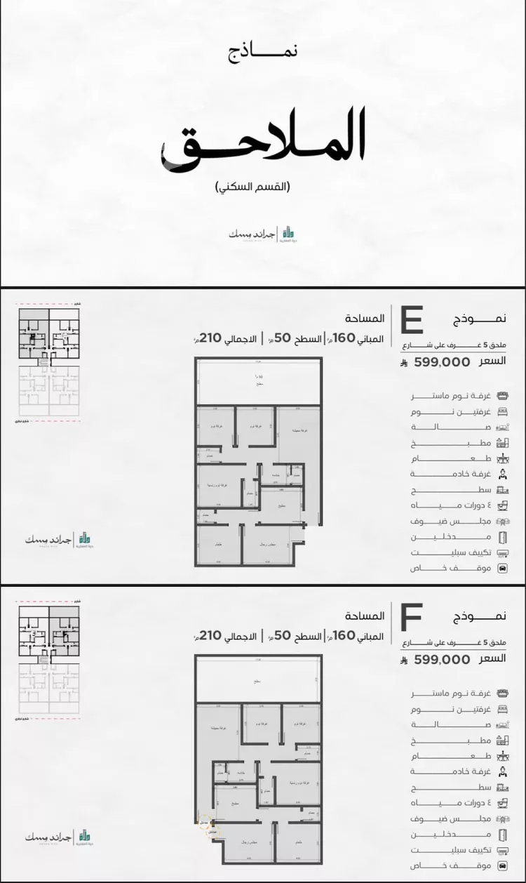 شقة للبيع في شارع عامر بن ابي ربيعه, حي المروة, مدينة جدة, منطقة مكة المكرمة