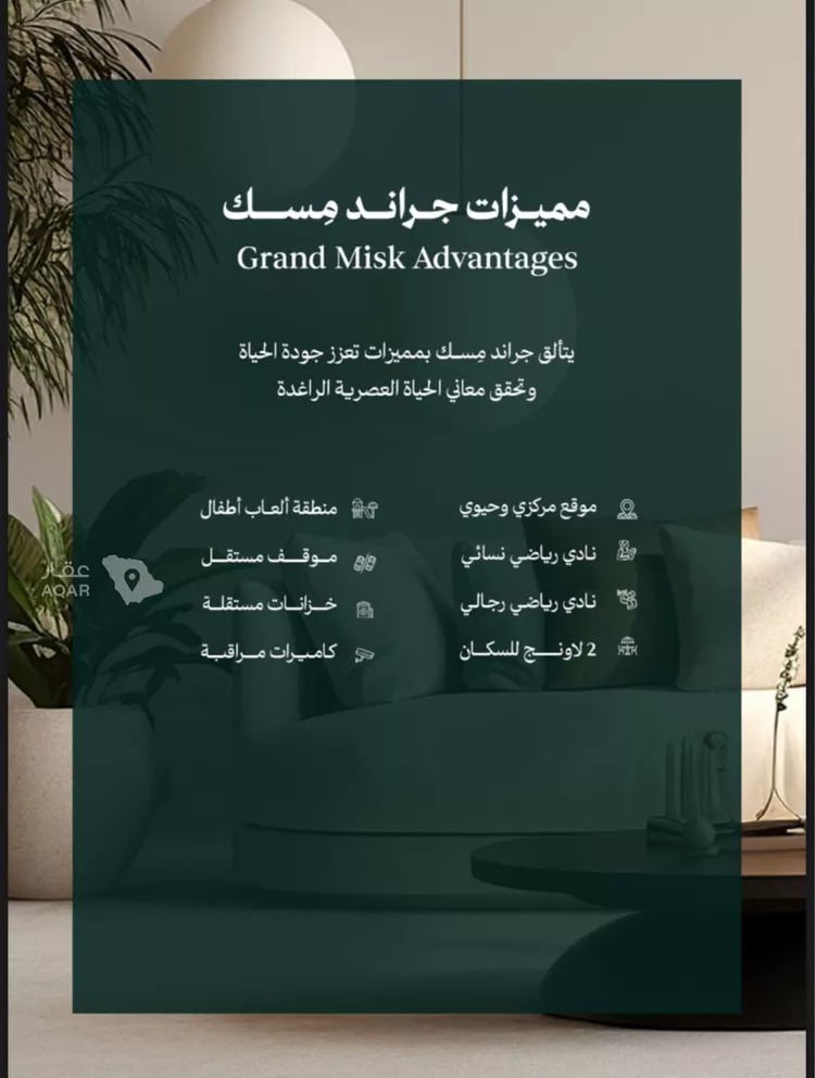 شقة للبيع في شارع عامر بن ابي ربيعه, حي المروة, مدينة جدة, منطقة مكة المكرمة صورة 2