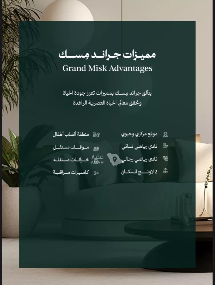 محل للبيع في شارع عامر بن ابي ربيعه, حي المروة, مدينة جدة, منطقة مكة المكرمة صورة 2