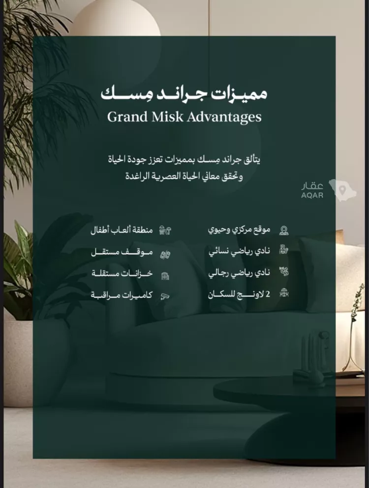 شقة للبيع في شارع عامر بن ابي ربيعه, حي المروة, مدينة جدة, منطقة مكة المكرمة صورة 2