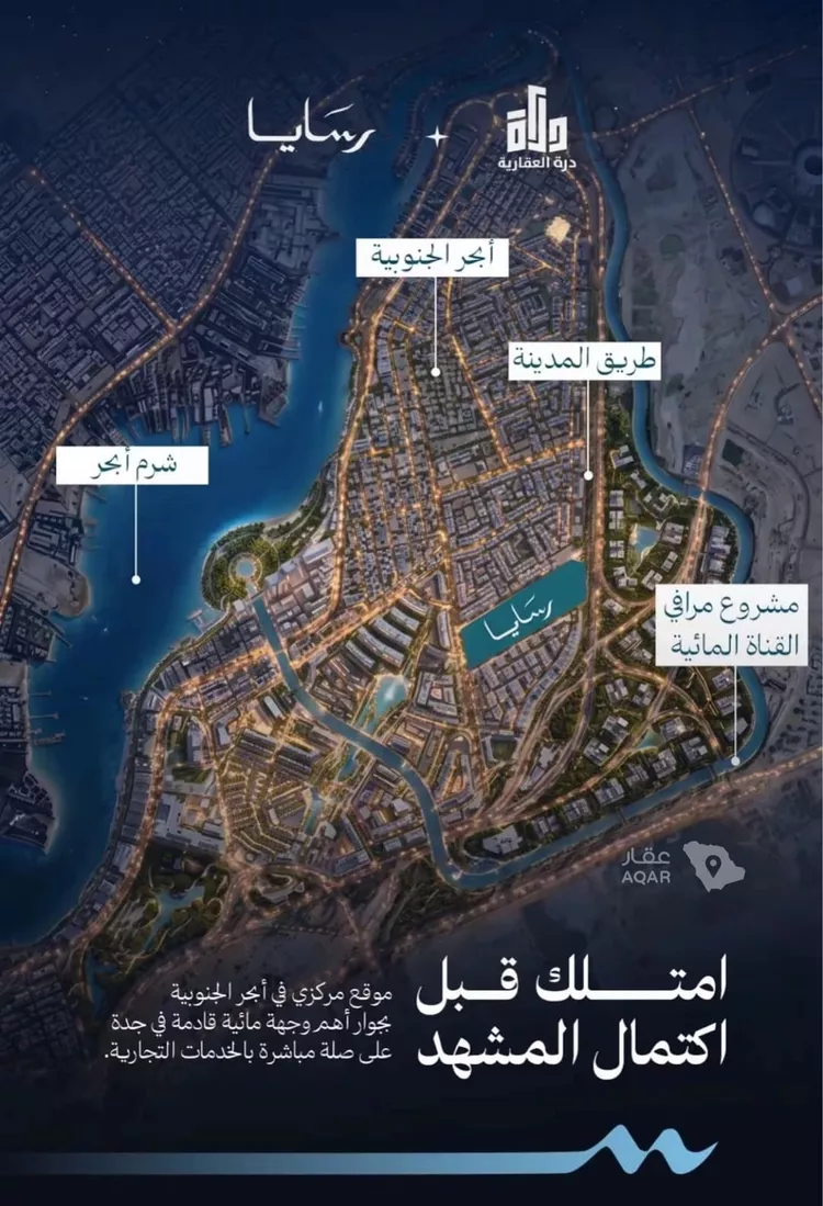 شقة للبيع في حي أبحر الجنوبية, مدينة جدة, منطقة مكة المكرمة 3