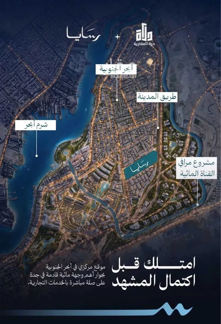 شقة للبيع في حي أبحر الجنوبية, مدينة جدة, منطقة مكة المكرمة 8