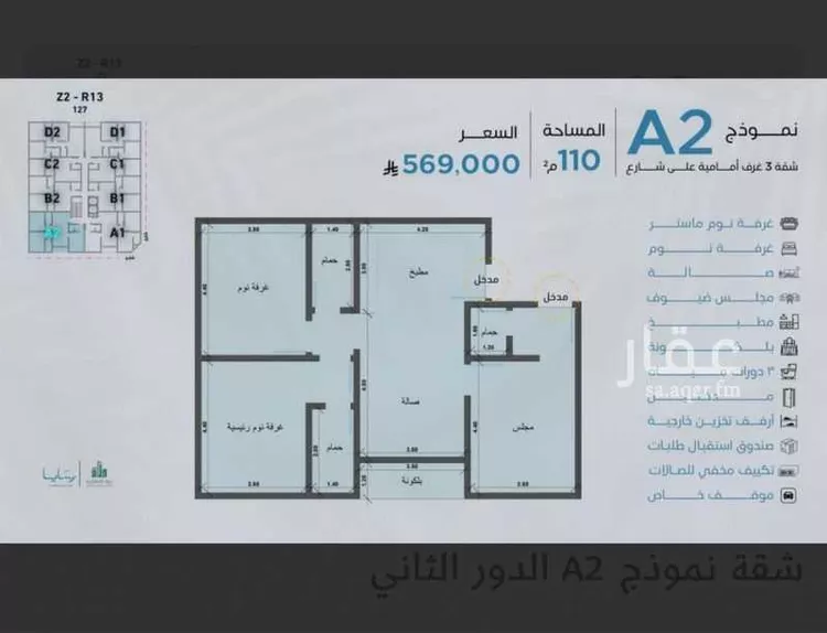 شقة للبيع في حي أبحر الجنوبية, مدينة جدة, منطقة مكة المكرمة
