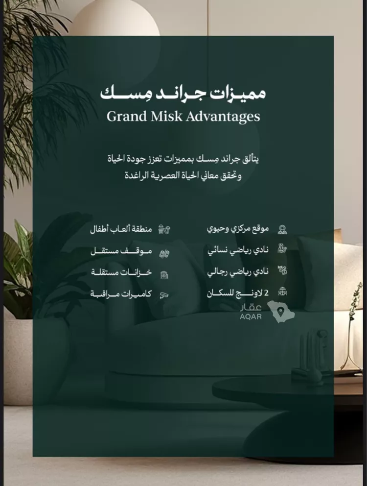 محل للبيع في شارع عامر بن ابي ربيعه, حي المروة, مدينة جدة, منطقة مكة المكرمة 2
