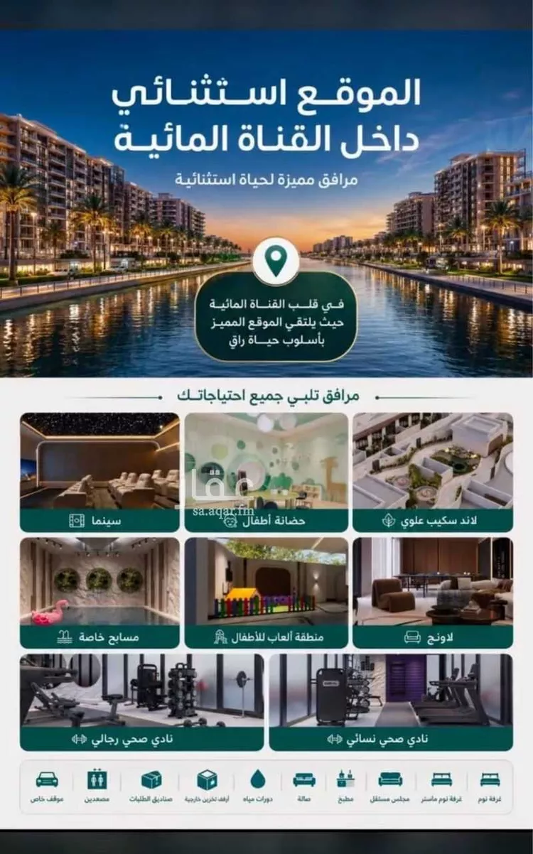 شقة للبيع في شارع رافع الأشجعي , حي أبحر الجنوبية, مدينة جدة, منطقة مكة المكرمة 6
