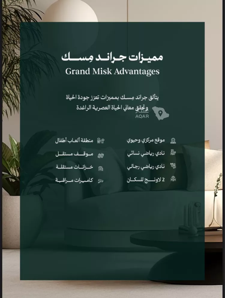 شقة للبيع في شارع عامر بن ابي ربيعه, حي المروة, مدينة جدة, منطقة مكة المكرمة 2