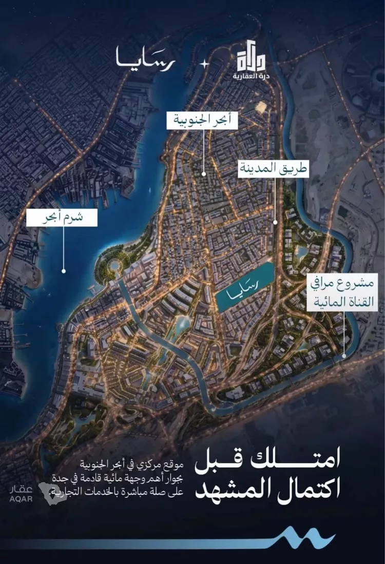 شقة للبيع في حي أبحر الجنوبية, مدينة جدة, منطقة مكة المكرمة 3