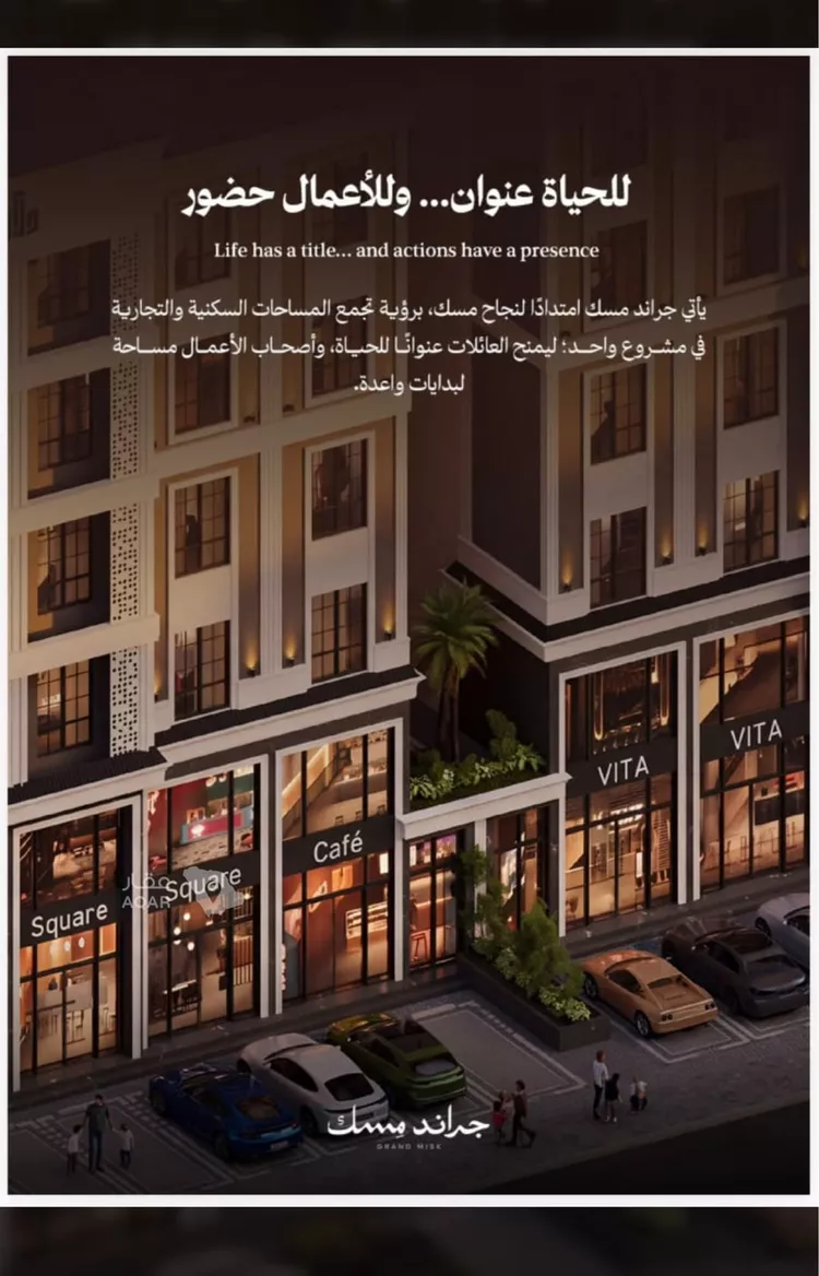محل للبيع في شارع عامر بن ابي ربيعه, حي المروة, مدينة جدة, منطقة مكة المكرمة 7