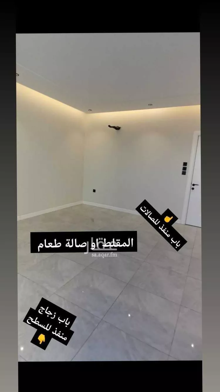 شقة للبيع في شارع البرة, حي حكومي1, مدينة جدة, منطقة مكة المكرمة صورة 4