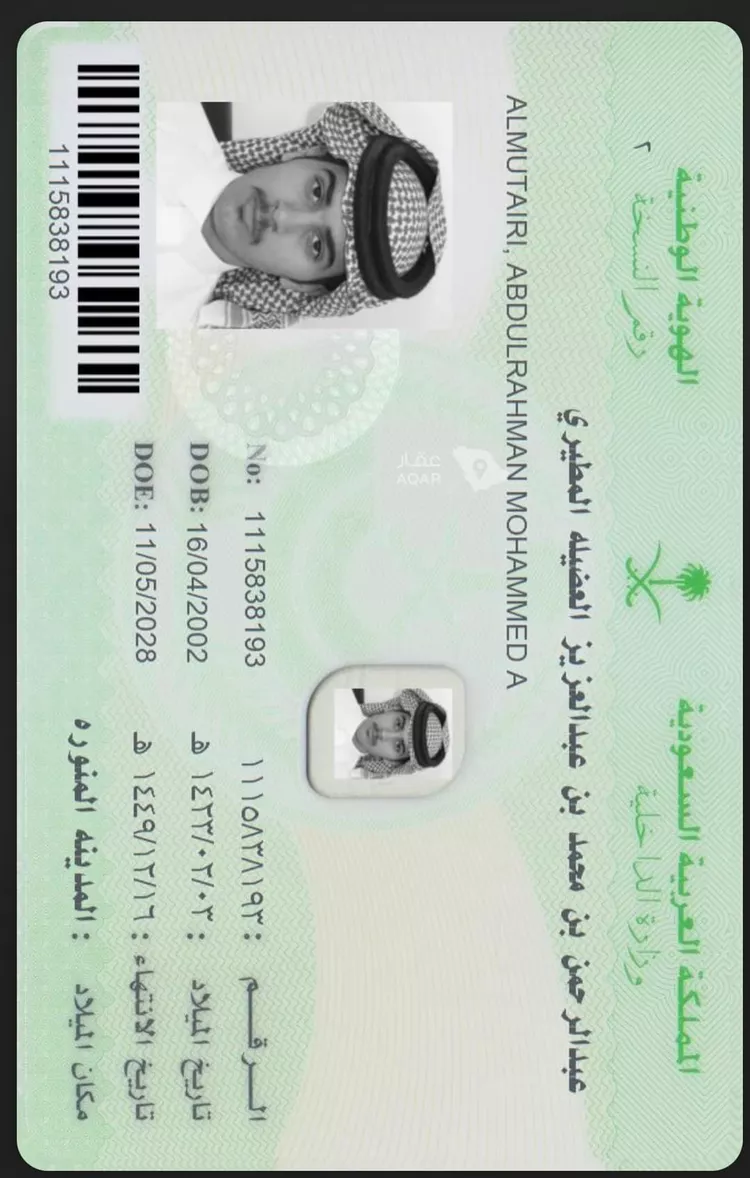 شقة للإيجار في شارع نجم الدين الايوبي, حي الأصيل, مدينة جدة, منطقة مكة المكرمة 19