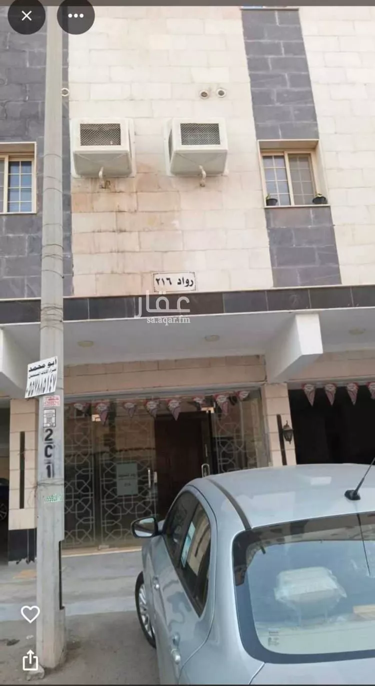 Apartment for Rent in Jeddah Al Wahah