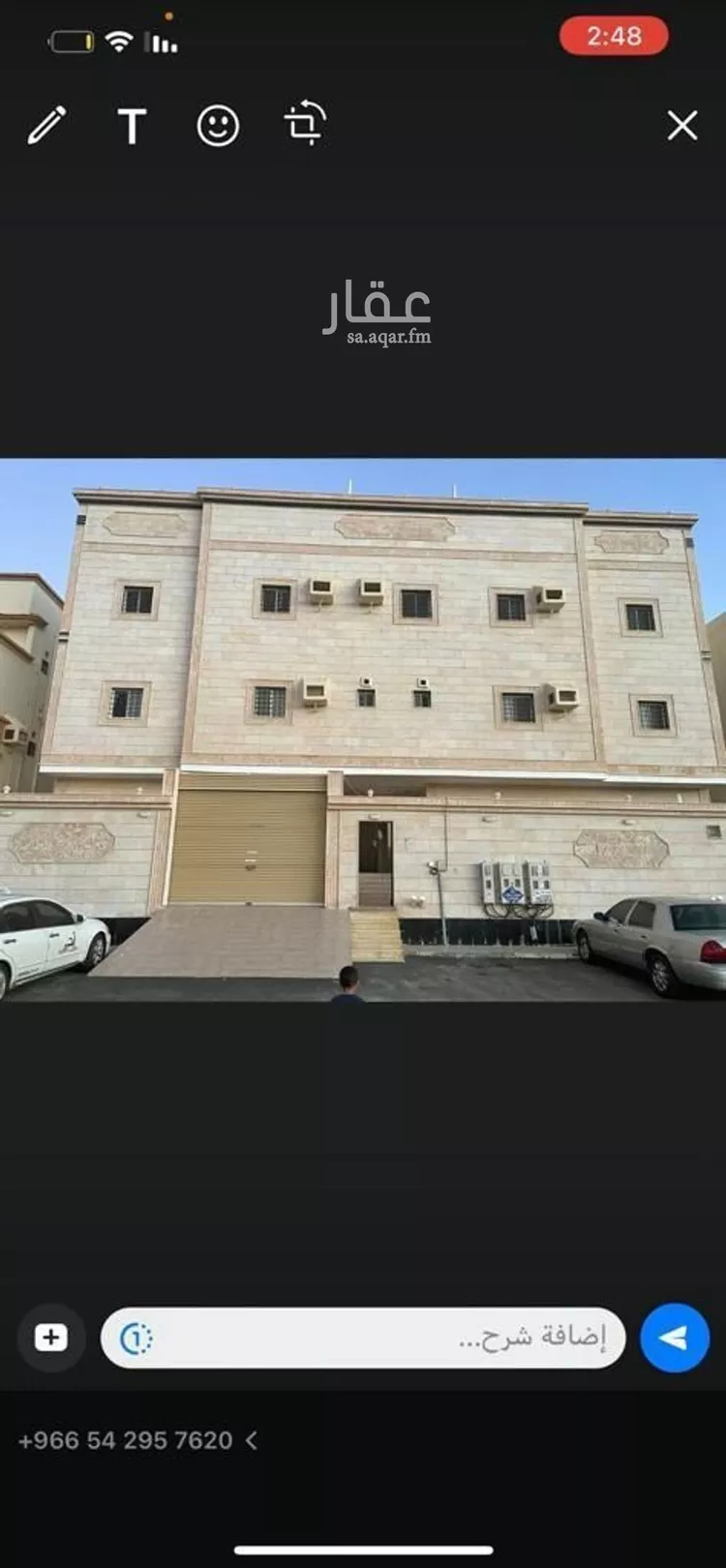 شقة للإيجار في شارع سعد بن رضوان, حي السنابل, مدينة جدة, منطقة مكة المكرمة