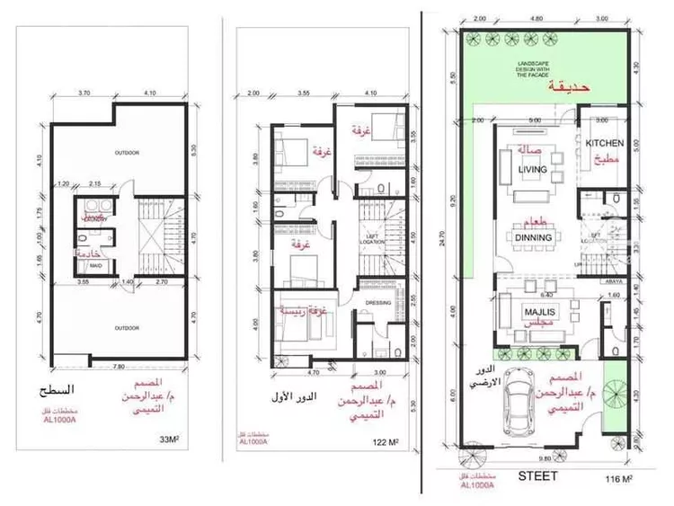 فيلا للإيجار في شارع حي المهندية, حي مطار الملك خالد الدولي, مدينة الرياض, منطقة الرياض صورة 4