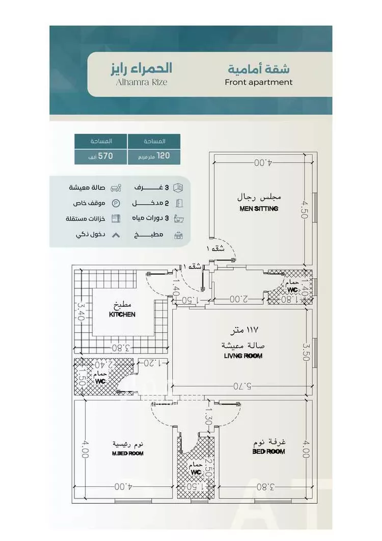 شقة للبيع في شارع ابراهيم العواجي, حي الحمراء, مدينة جدة, منطقة مكة المكرمة