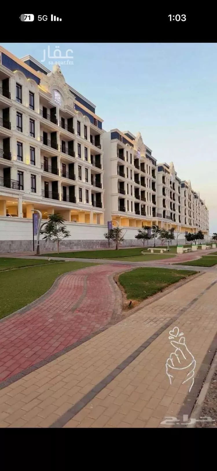 شقة للبيع في شارع غزوة الغابة, حي حكومي1, مدينة جدة, منطقة مكة المكرمة صورة 2