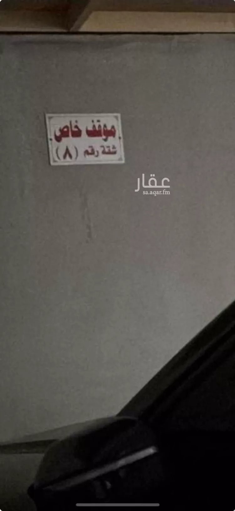 شقة للإيجار في شارع احمد زين, حي الروضة, مدينة جدة, منطقة مكة المكرمة صورة 4