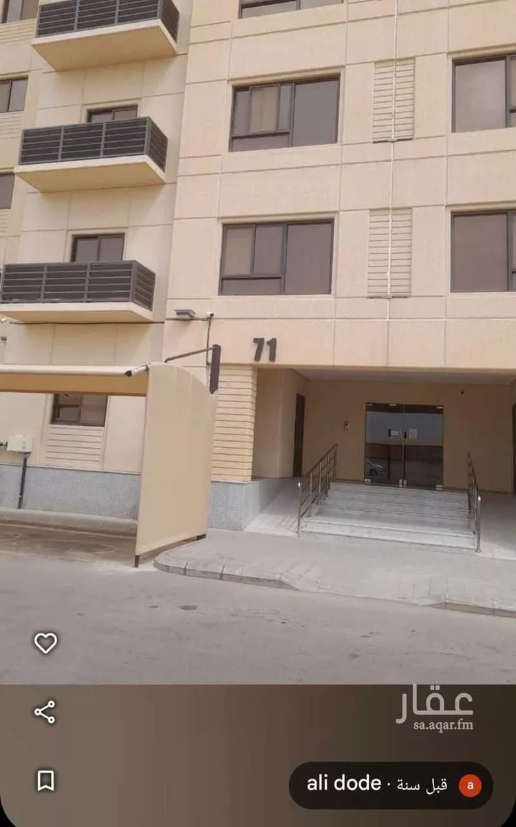 Apartment for Sale in Jeddah Al Hamadaniyah