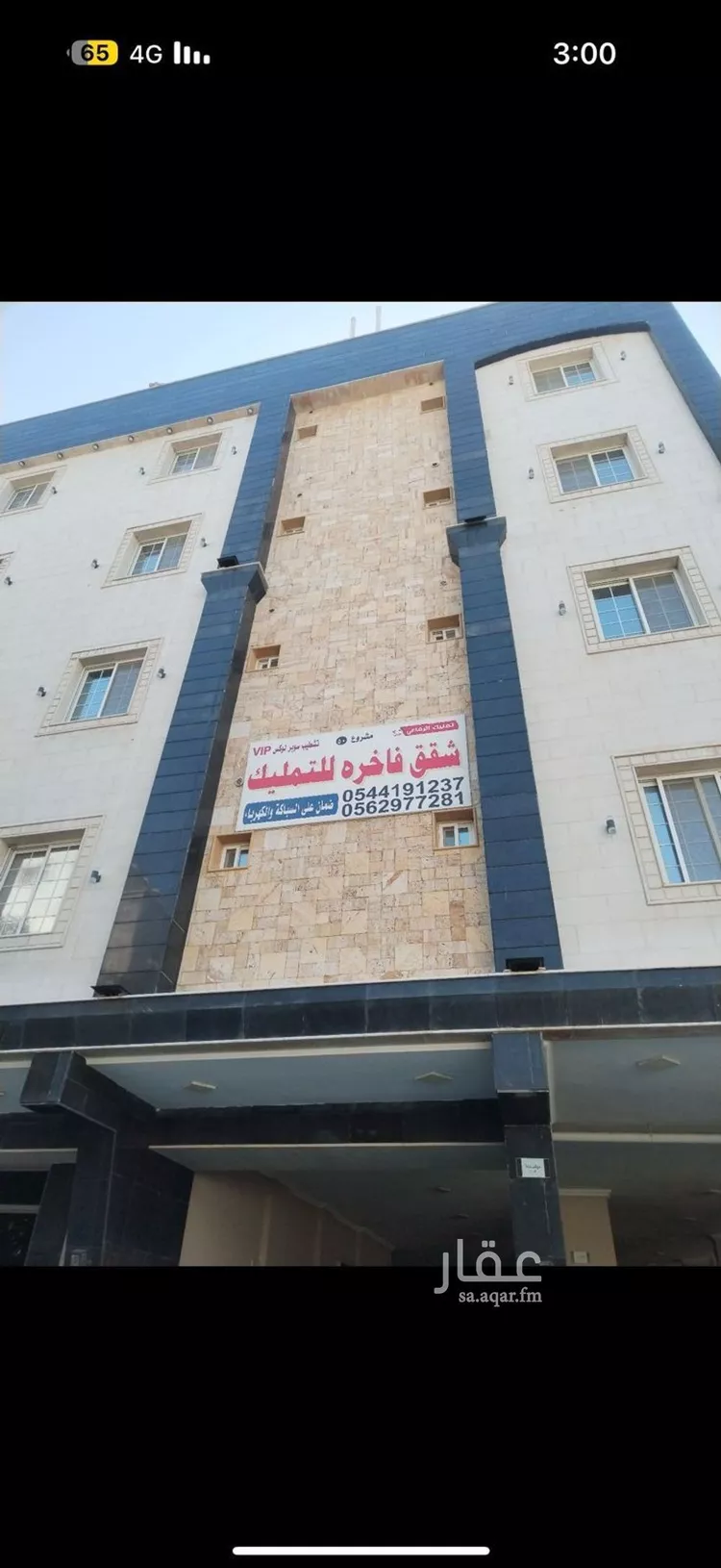 شقة للإيجار في شارع غلبون بن الحسن, حي الصفاء, مدينة جدة, منطقة مكة المكرمة