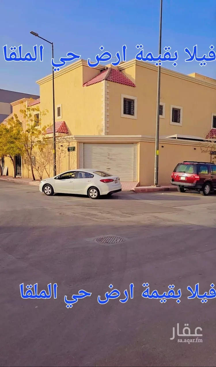 أرض للبيع في شارع رابح, حي العقيق, مدينة الرياض, منطقة الرياض صورة 2