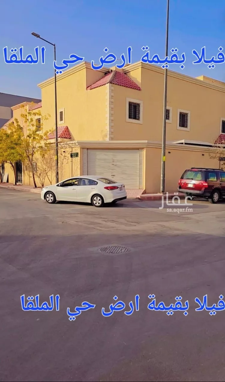 أرض للبيع في شارع رابح, حي العقيق, مدينة الرياض, منطقة الرياض صورة 3