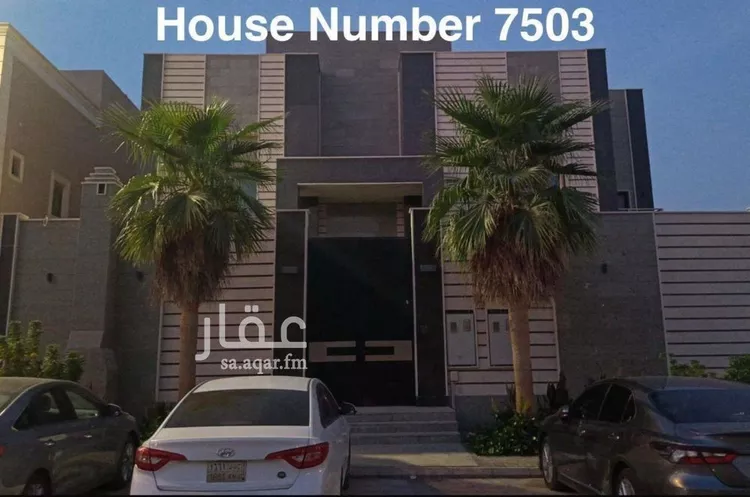 Apartment for Rent in Riyadh Al Malqa صورة 3