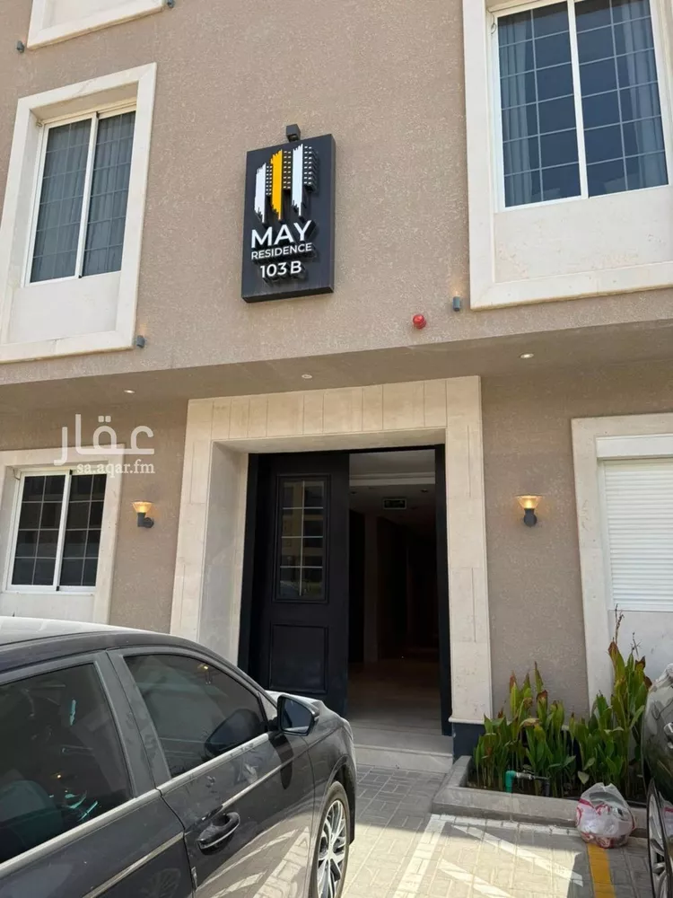 شقة للإيجار في شارع التوفيق, حي المونسية, مدينة الرياض, منطقة الرياض