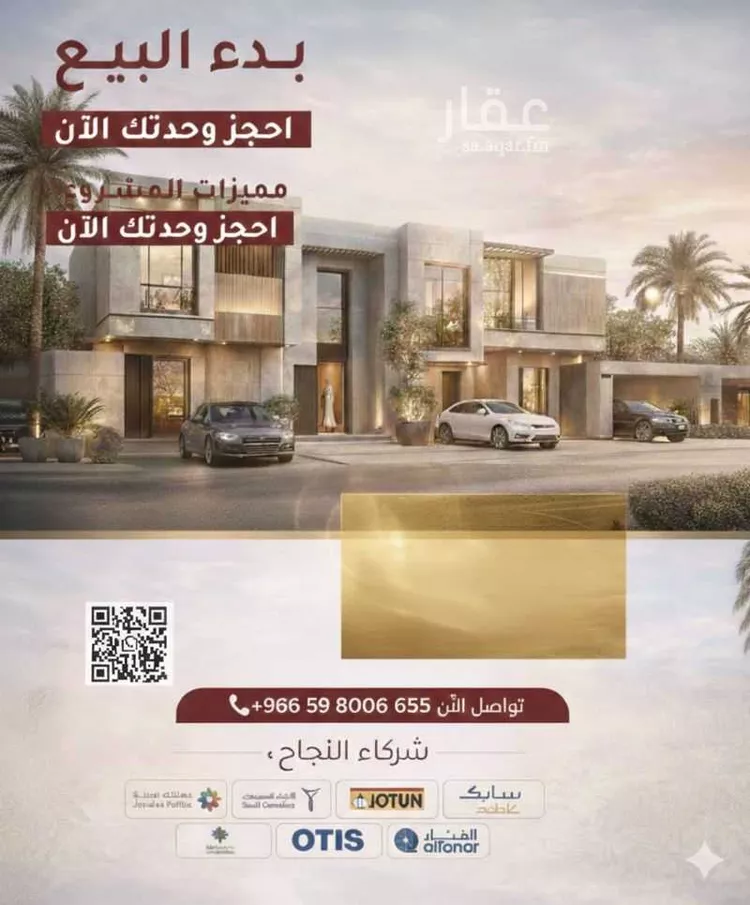 دور للبيع في حي طويق ، الرياض ، منطقة الرياض صورة 3