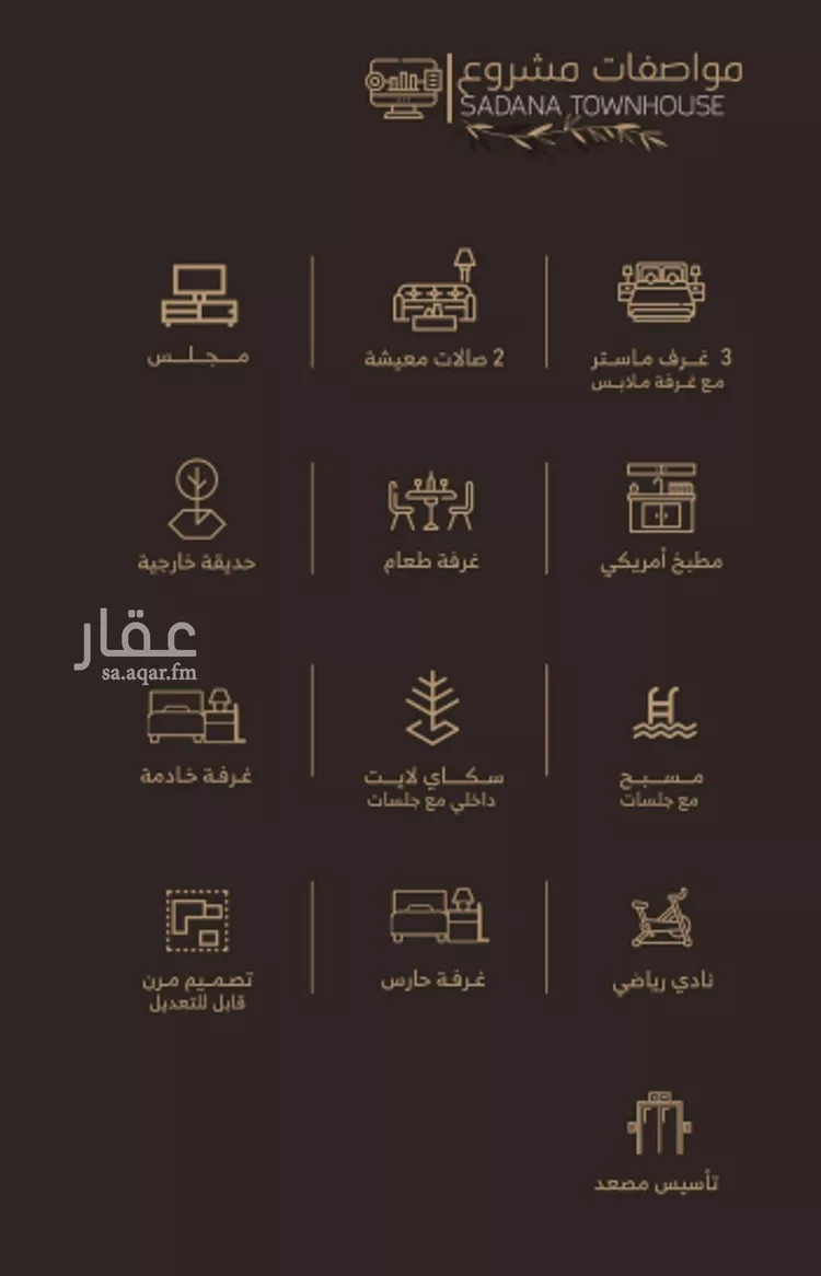 فيلا للبيع في شارع عائشة, حي الروضة, مدينة جدة, منطقة مكة المكرمة صورة 2
