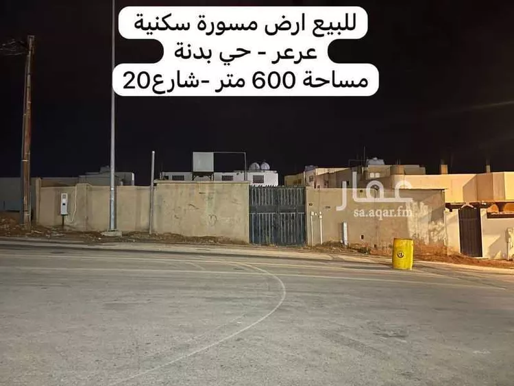 أرض للبيع في شارع عبيد بن زيد رضي الله عنه, حي بدنة, مدينة عرعر, منطقة الحدود الشماليه