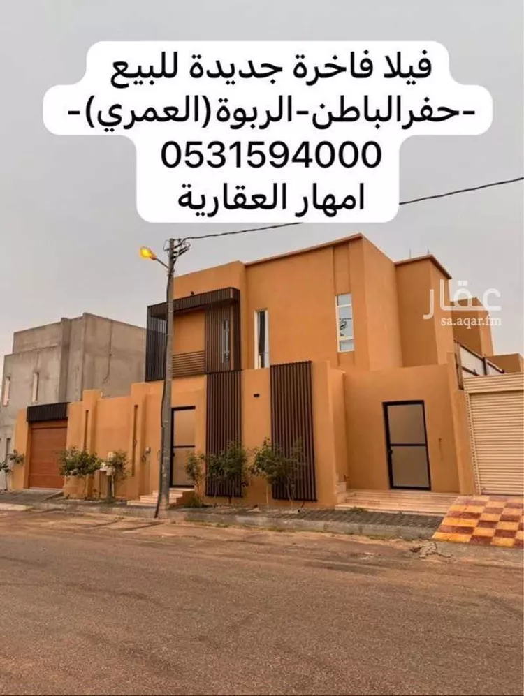 فيلا للبيع في شارع الربوة 69, حي الربوة, مدينة حفر الباطن, المنطقة الشرقية