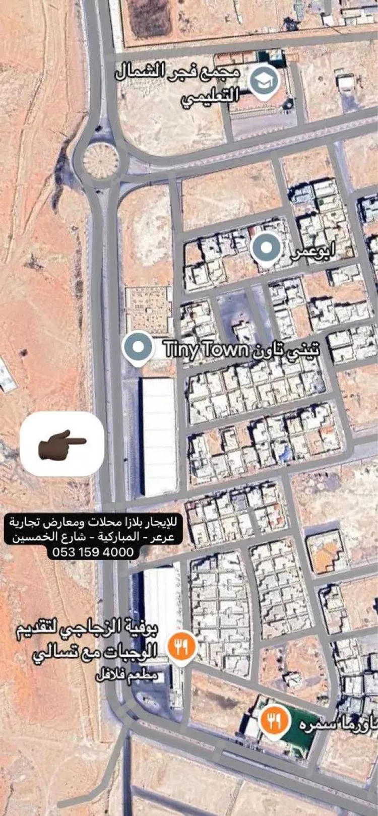 محل للإيجار في شارع  تركي ابن عبدالله, حي المباركية, مدينة عرعر, منطقة الحدود الشماليه
