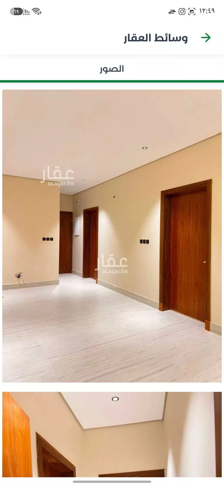 Villa for Sale in Riyadh Al Arid
