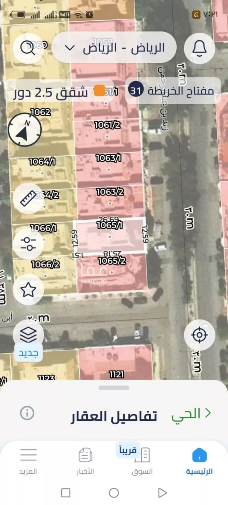 Land for Sale in Riyadh At Taawon