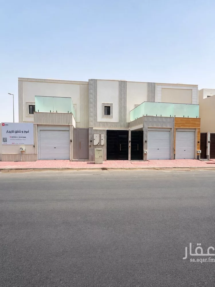 Floor for Rent in Riyadh Ar Rabwah