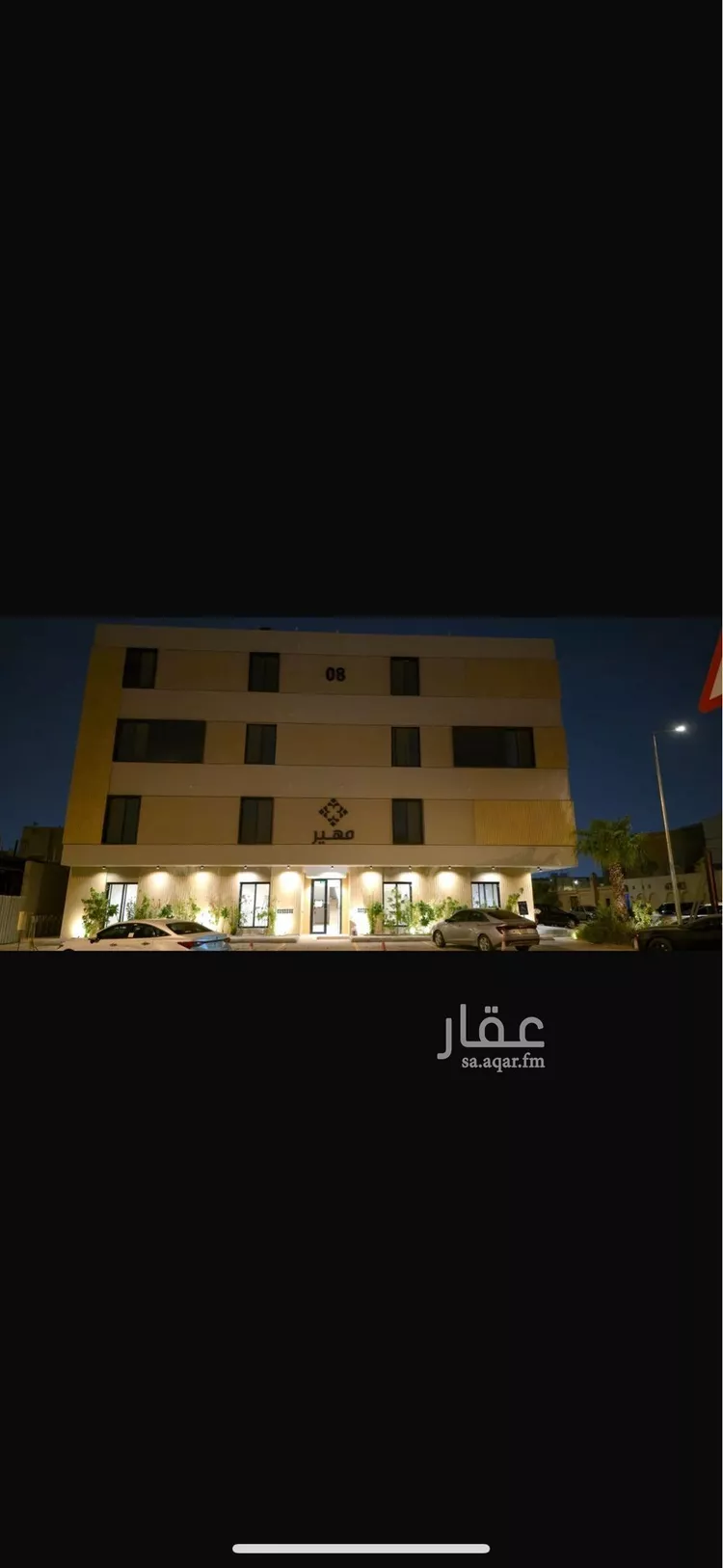 شقة للإيجار في شارع الجامع الازهر, حي المرسلات, مدينة الرياض, منطقة الرياض صورة 2
