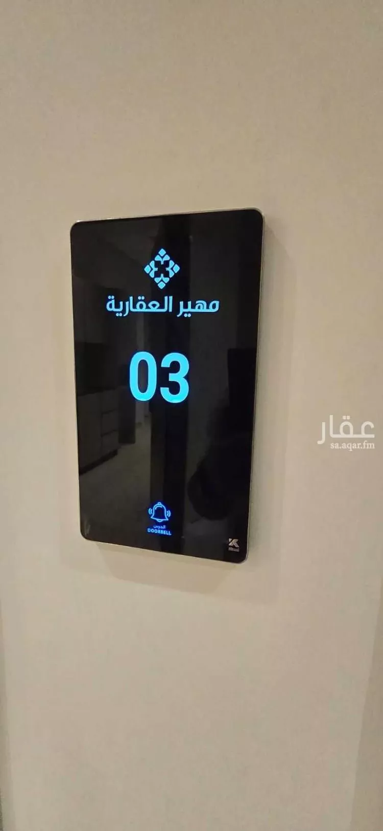 شقة للإيجار في شارع الجامع الازهر, حي المرسلات, مدينة الرياض, منطقة الرياض صورة 3