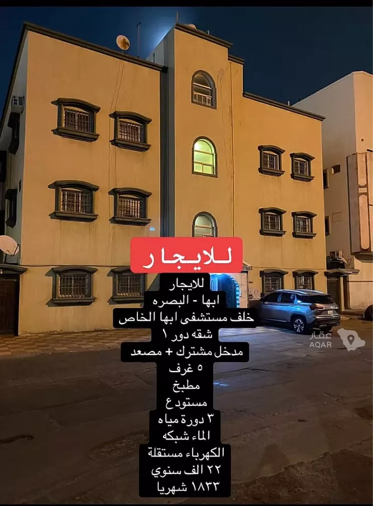 شقة للإيجار في شارع هدا الشام, حي شمسان, مدينة أبها, منطقة عسير