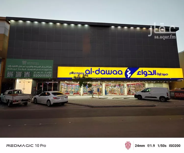 شقة للإيجار في شارع القلم, حي المونسية, مدينة الرياض, منطقة الرياض