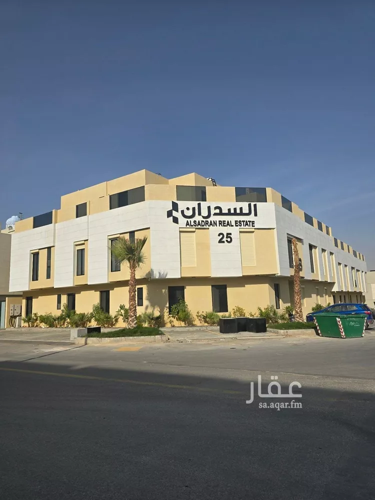 شقة للبيع في شارع خلف البزار, حي النرجس, مدينة الرياض, منطقة الرياض